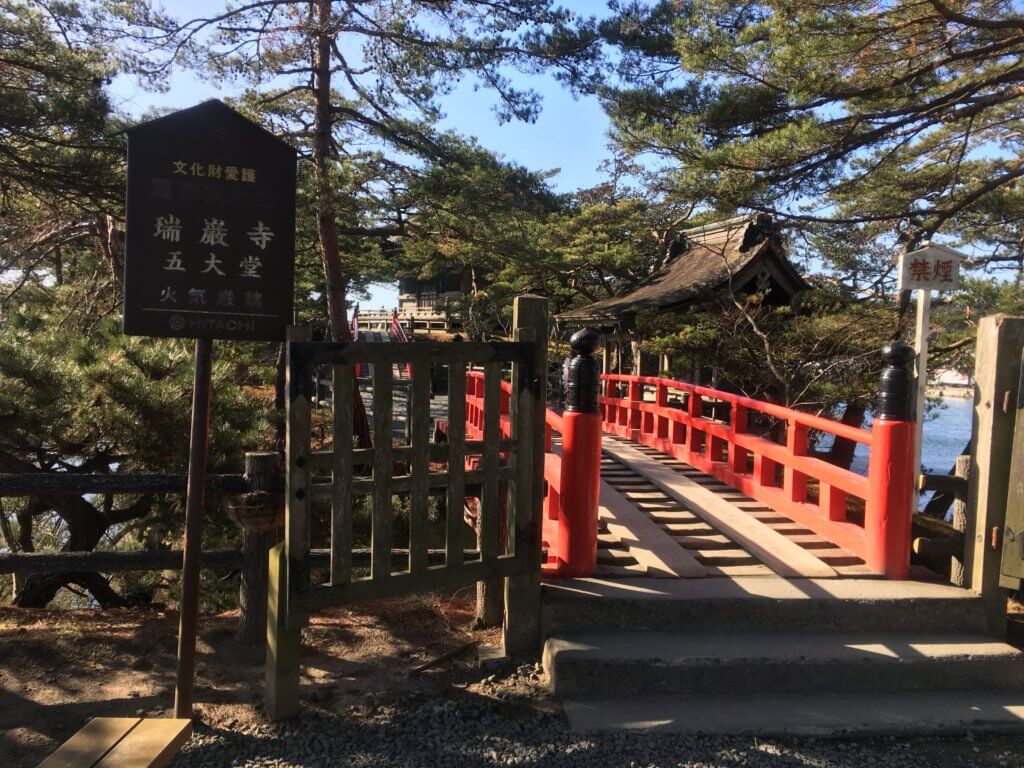 瑞巌寺五大堂